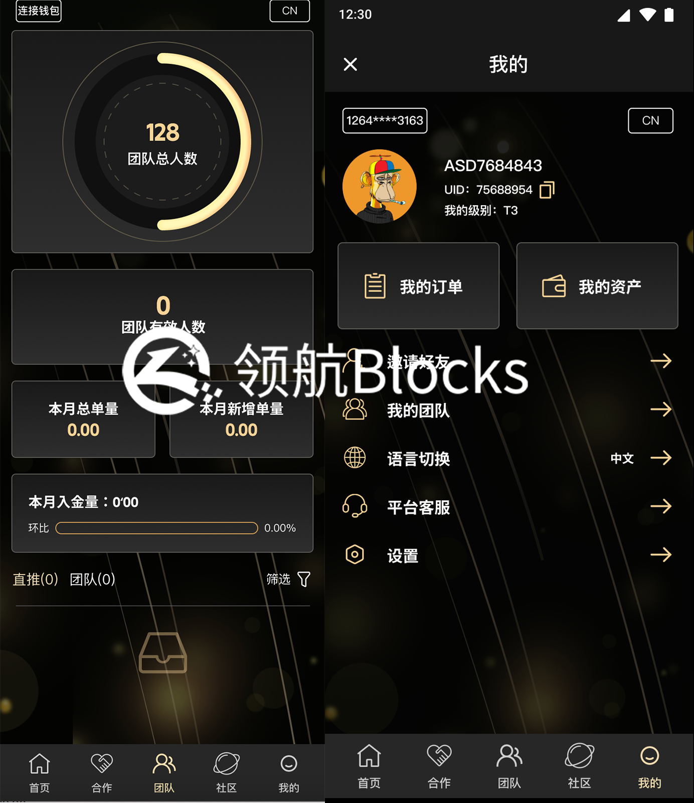 【BSC(币安智能链)】上链参与打新,USDT 无缝签约与流转